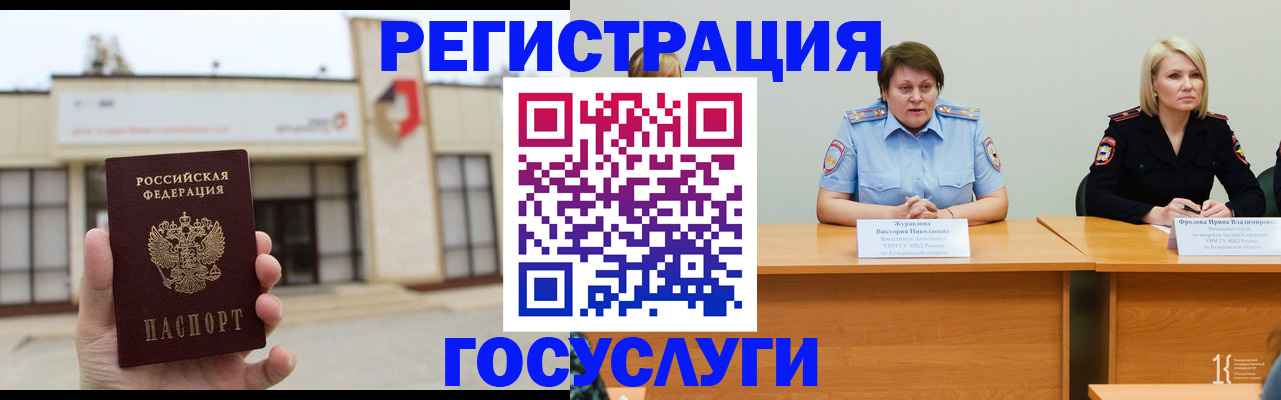 пропишу в квартире в Губкинском