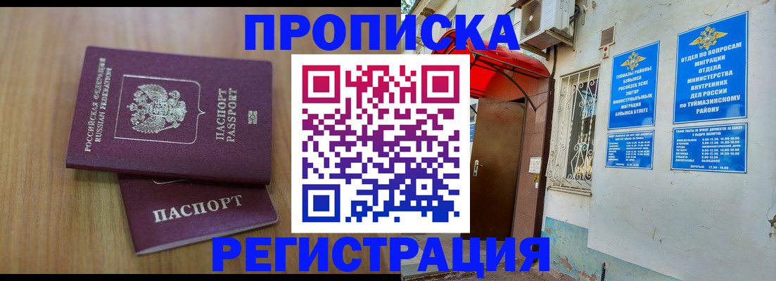 форма 3 в Губкинском